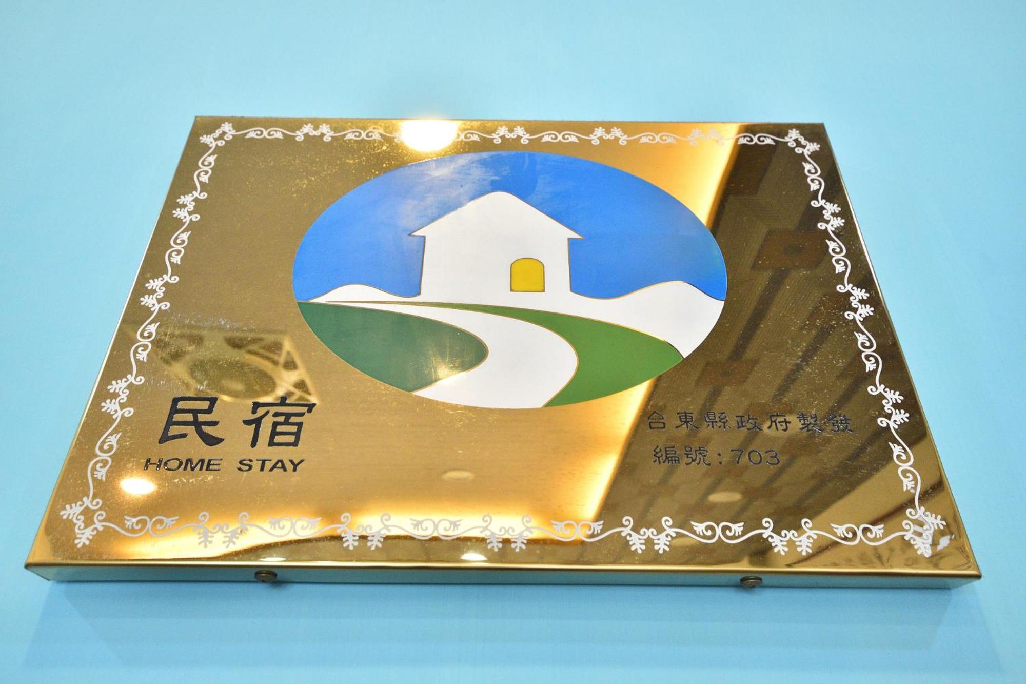 Jamie Home Stay Taitung Ngoại thất bức ảnh